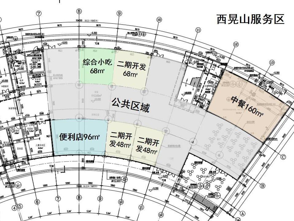 芷铜高速公路西晃山服务区中式餐饮及综合小吃项目出租(二次挂牌)