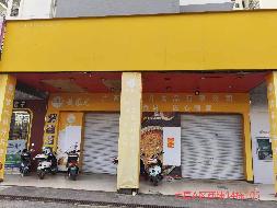 崇左市直小区A区、B区21间商铺分别招租（5年）项目交易公告