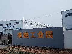 淮融工业园3号厂房（一半）招租公告