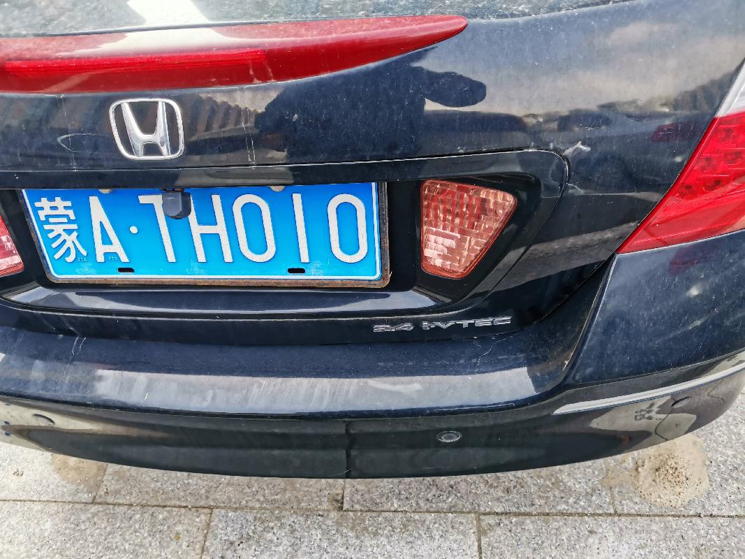 （蒙ATH010）雅阁HG7240AB(ACCORD 2.4 i-VTEC)轿车2.4处置（内蒙古矿业开发有限责任公司）(国资监测编号GR2025NM1002317)