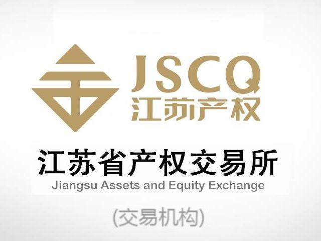 芜湖鼎云科技有限公司3.9526%股权(对应25.3165万元出资额)转让公告