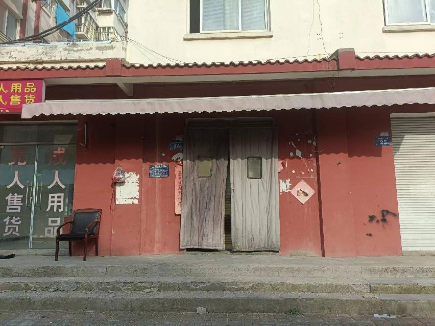 福星花园224室招租公告