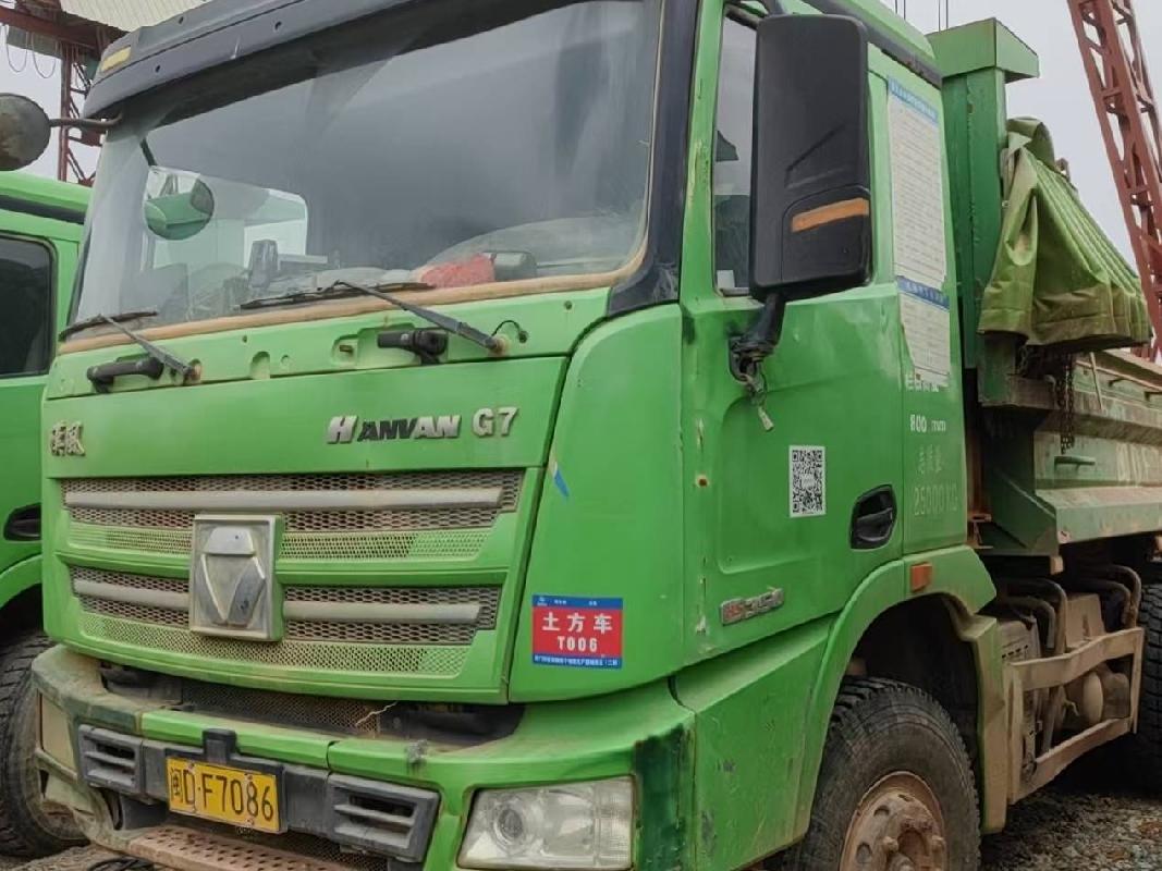 1台自卸车№XG2526-01转让公告(国资监测编号GR2025JS4000966-2)