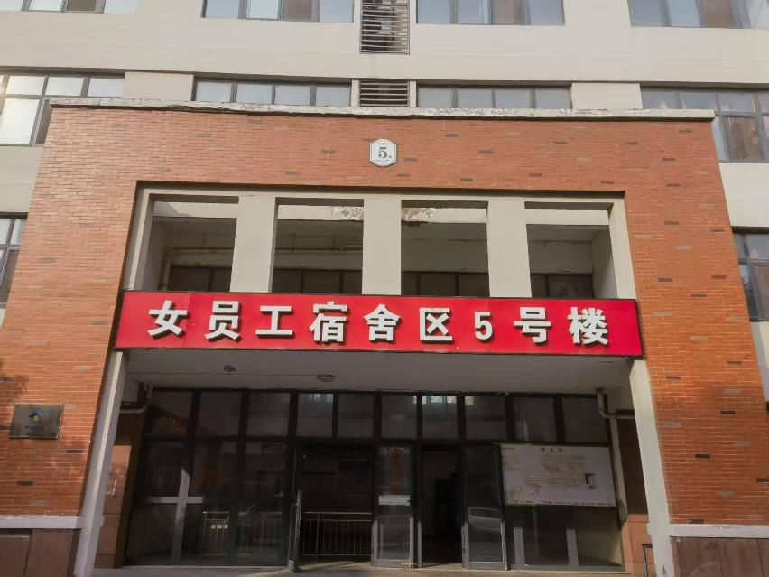 东城青春苑2#、3#、6#楼招租公告