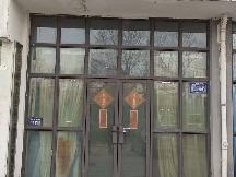 清江浦区健康西路188号康居花园119-47号招租公告