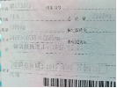 呼伦贝尔市海拉尔区第三中学资产处置-报废车辆蒙E75819客车一辆转让公告