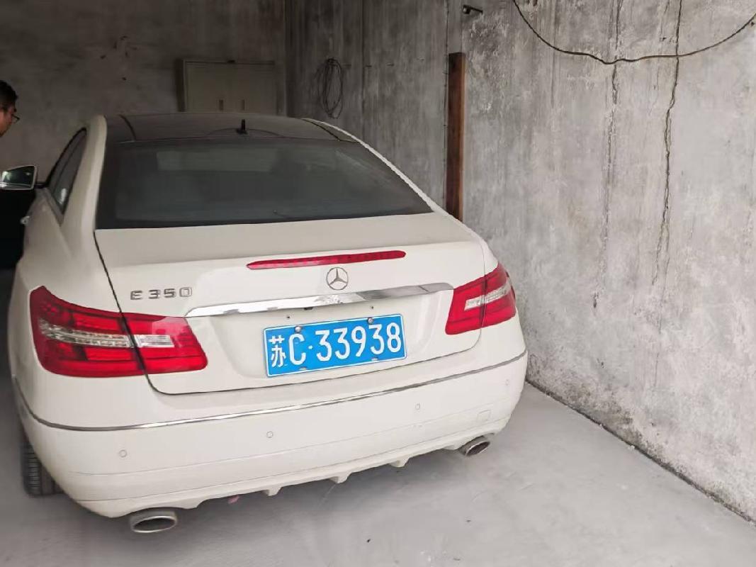 （苏C33938）梅赛德斯奔驰E350汽车转让公告(国资监测编号GR2025JS4001046-3)