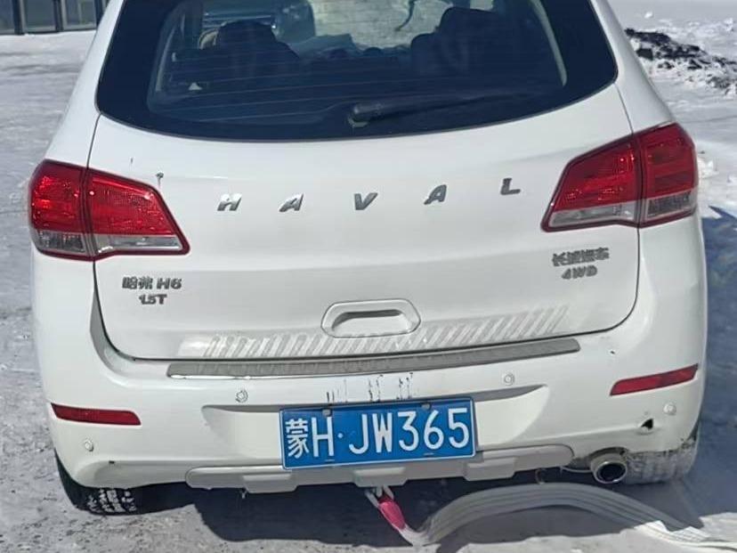 （蒙HJW365）哈弗牌CC6460RM21小型普通客车转让（西乌珠穆沁旗财政局）