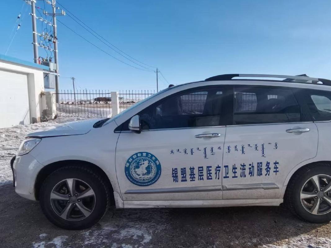 （蒙HJW365）哈弗牌CC6460RM21小型普通客车转让（西乌珠穆沁旗财政局）