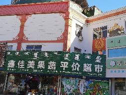 蒙商银行股份有限公司呼伦贝尔分行持有的鄂温克旗巴镇五居民政商业中心1号楼109号门市转让项目(二次挂牌)