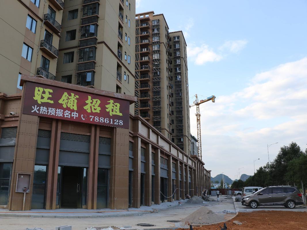 崇左市中泰产业园棚户区改造项目C区（梧桐·新城）5＃、6＃楼6间商铺 分别招租（3年）项目交易公告（四次挂牌）