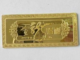 中共乌兰察布市纪律检查委员会一批罚没酒、黄金公开转让