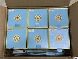 中共乌兰察布市纪律检查委员会一批罚没酒、黄金公开转让