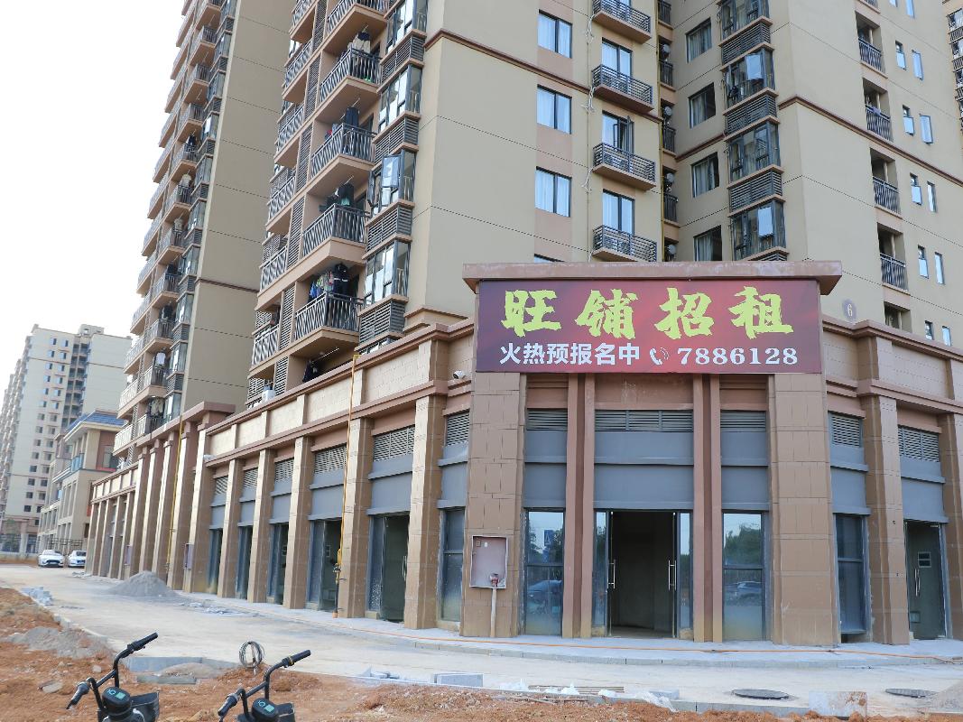 崇左市中泰产业园棚户区改造项目C区（梧桐·新城）5＃、6＃楼6间商铺 分别招租（3年）项目交易公告（四次挂牌）