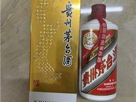中共乌兰察布市纪律检查委员会一批罚没酒、黄金公开转让