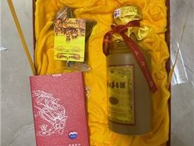 中共乌兰察布市纪律检查委员会一批罚没酒、黄金公开转让