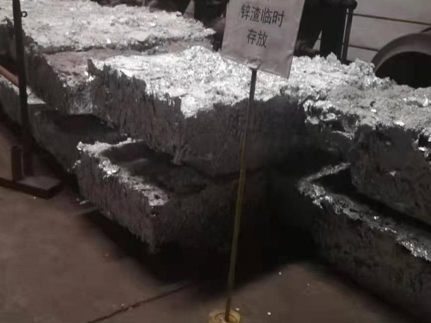 约700吨锌渣转让（内蒙古包钢钢联股份有限公司）（挂牌底价为17498.56元/吨）(国资监测编号GR2026NM1001172-2)