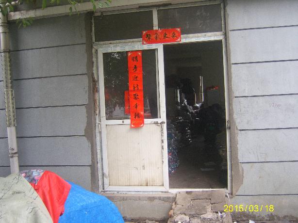 金桂园22幢102招租公告