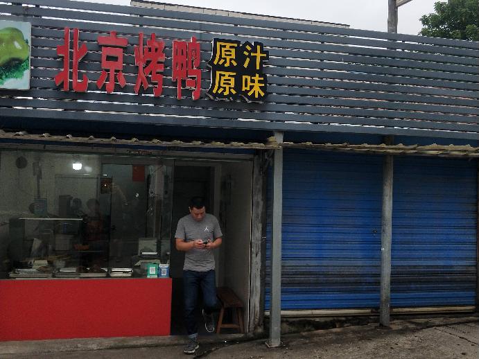 敬老院旁2招租公告