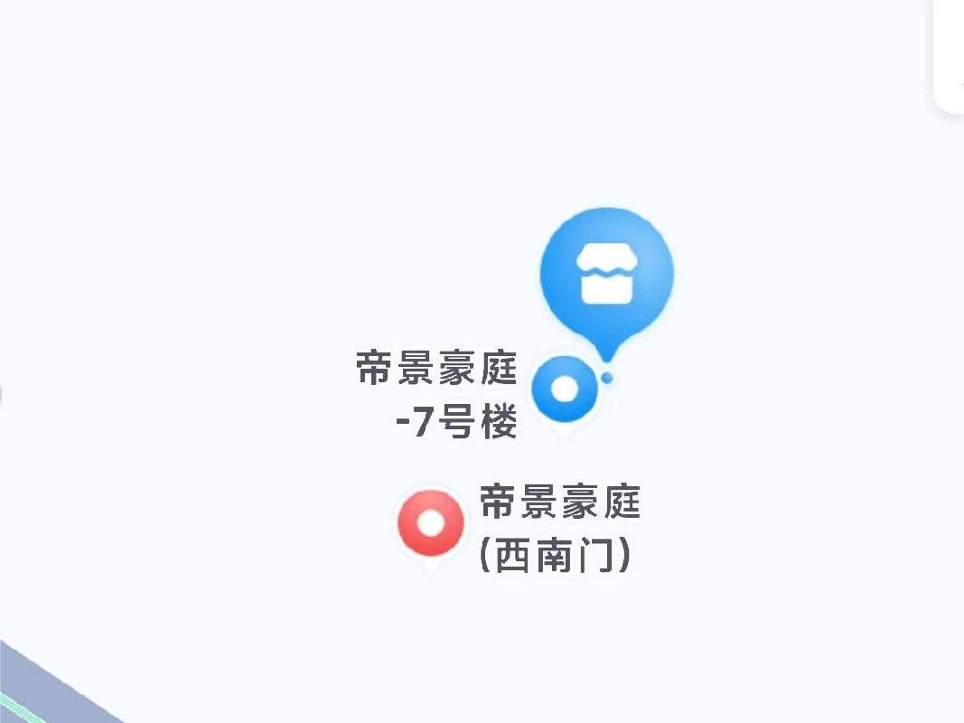 甘肃省古浪县大靖镇帝景豪庭商业用房转让公告（第二次）