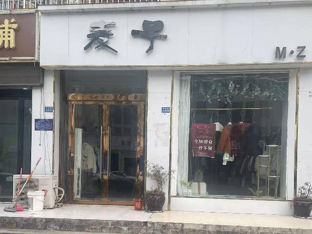 洪泽区盛世华庭12-13号商铺招租公告