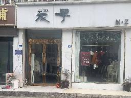 洪泽区盛世华庭12-13号商铺招租公告