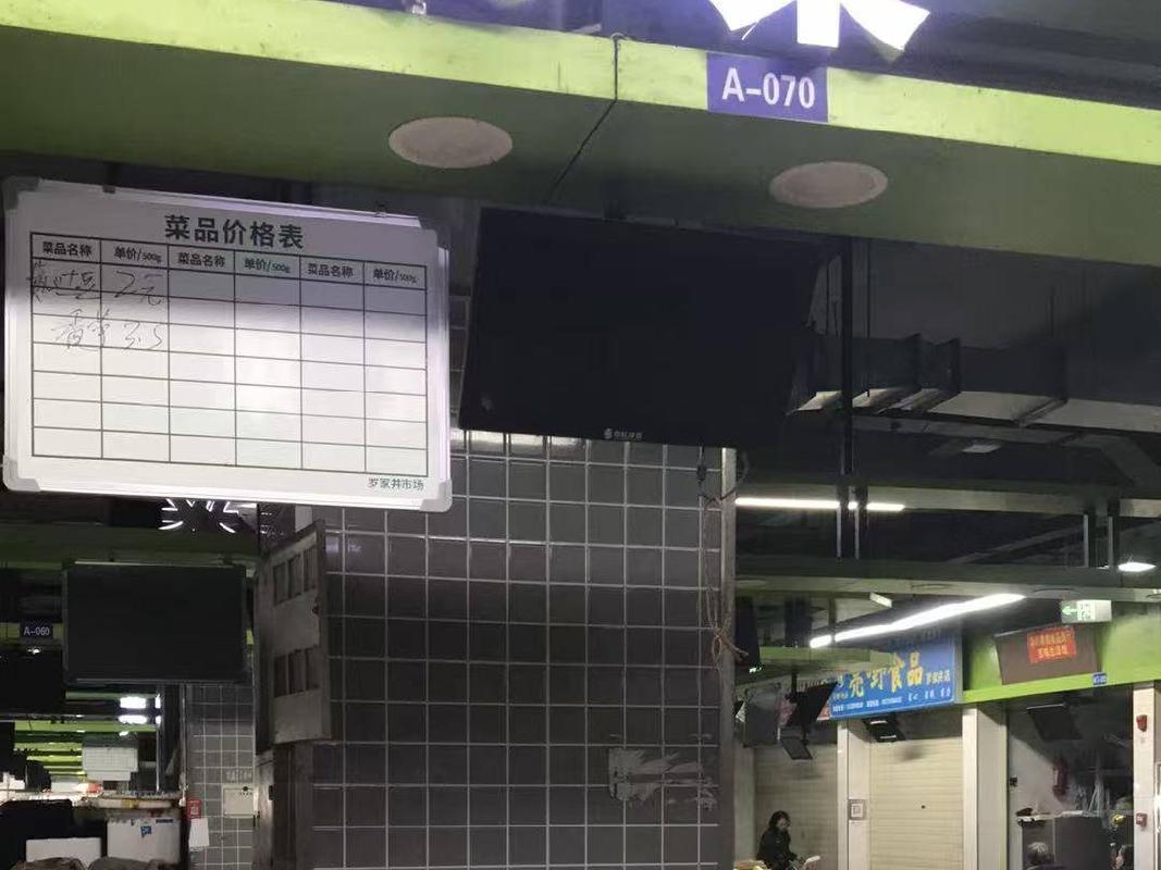 郴州市罗家井农贸市场A区及C区34个门面、摊位出租