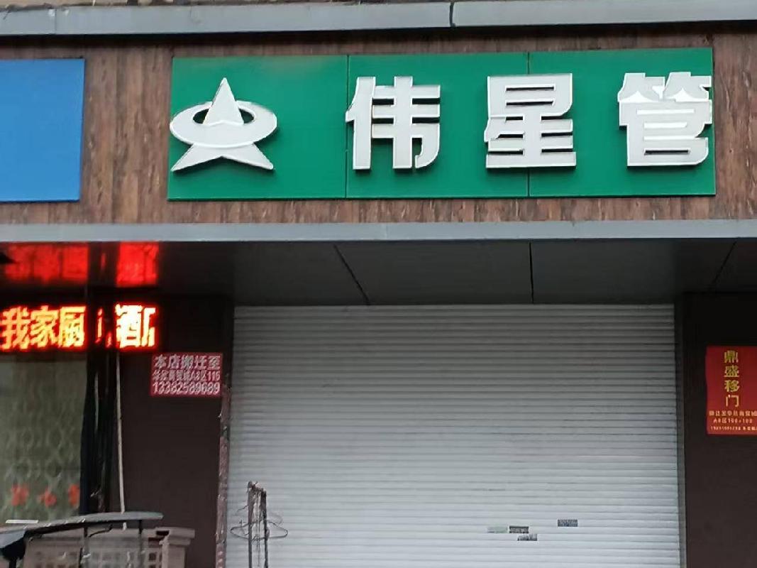 泰兴市鼓楼西路231号西侧南起第二间一间两层再次公开招租(国资监测编号GR2025JS1001261-2)
