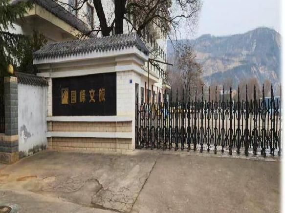 平凉市崇信县锦屏镇梁坡村一处抵债房产转让公告