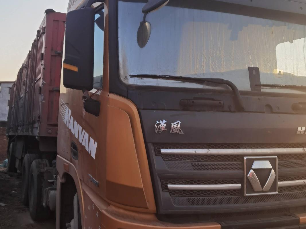 1台牵引车№XG2531-02(五次挂牌)转让公告