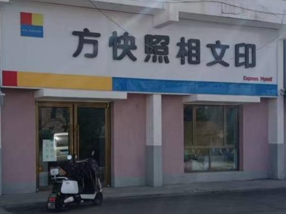 内蒙古财经大学西校区体育场底商从南数第2间（原方块照相文印，年租金122000元，租期5年）
