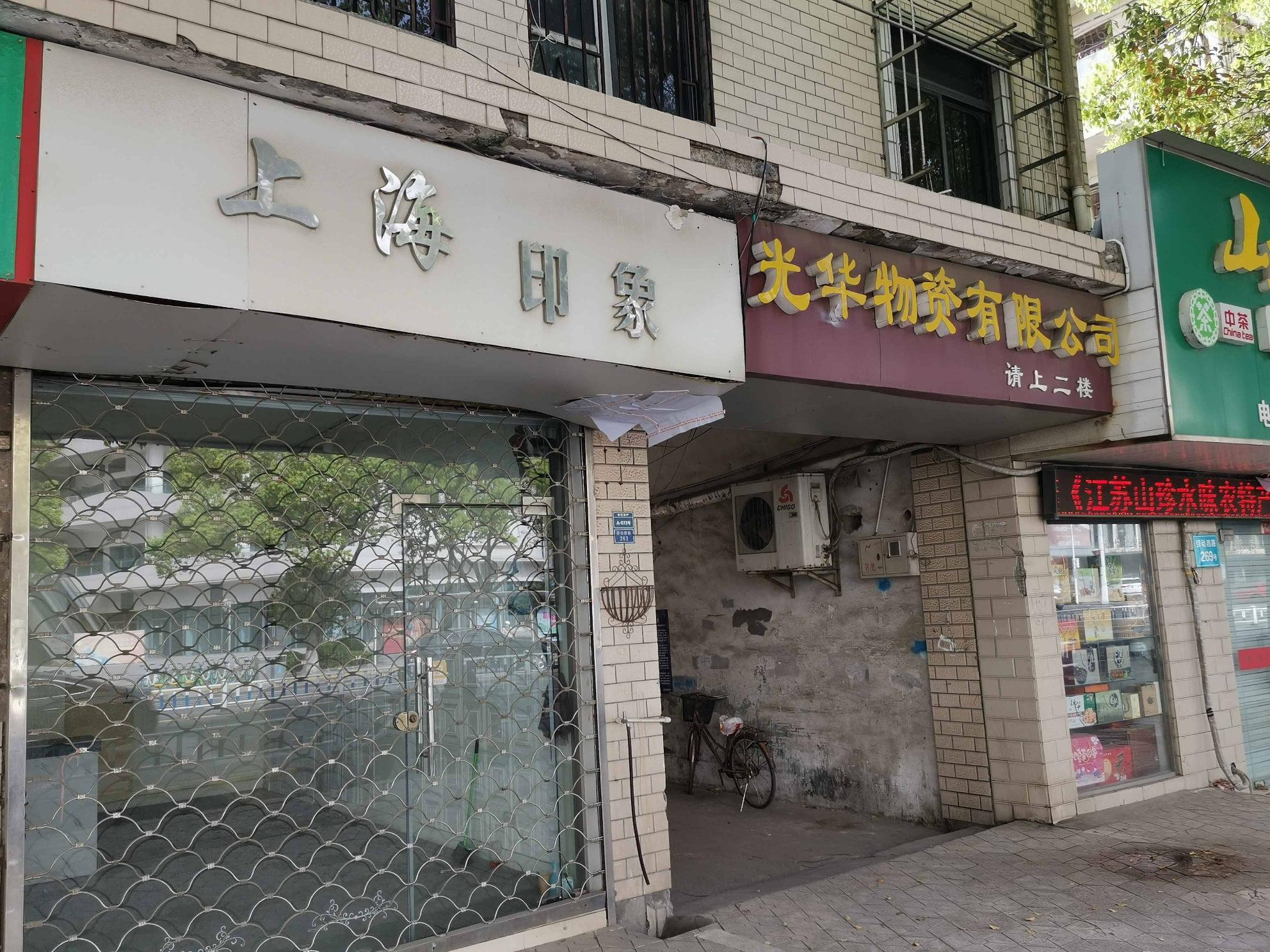 劳动西路263号(1-3层）商业用房招租公告