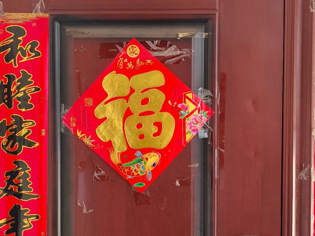 标的2-怀化市沅陵县官庄镇辰州鑫城金都5栋506号住宅房地产(国资监测编号GR2025HN1000492)