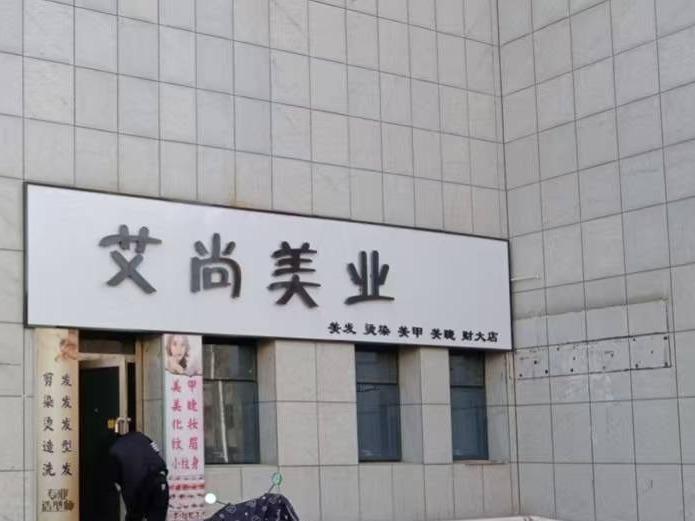 内蒙古财经大学西校区一中心附属楼西侧南数第5间（原爱尚美业，年租金159000元，租期5年）