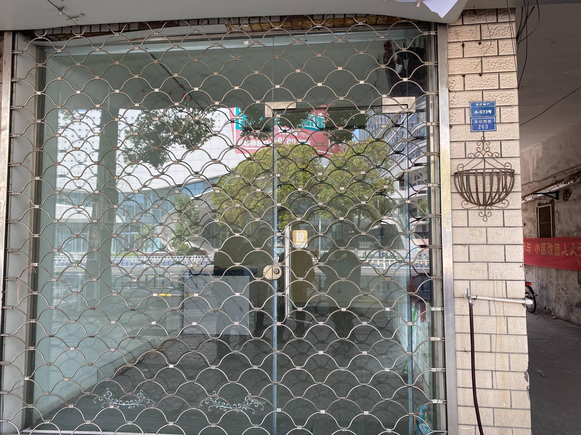 劳动西路263号(1-3层）商业用房招租公告