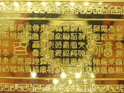 六福珠宝金条、中国黄金投资金条等一批金银类资产捆绑转让交易公告(国资监测编号GR2025HL2001152)