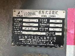 工程机械临工50装载机2台打包处置转让公告