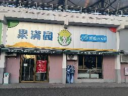 内蒙古财经大学西校区体育场底商从南数第4间（原果满园，年租金122000元，租期5年）