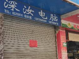 汝城县总工会临街2号店面出租