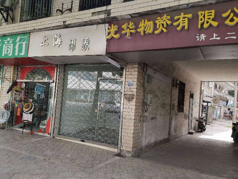 劳动西路263号(1-3层）商业用房招租公告