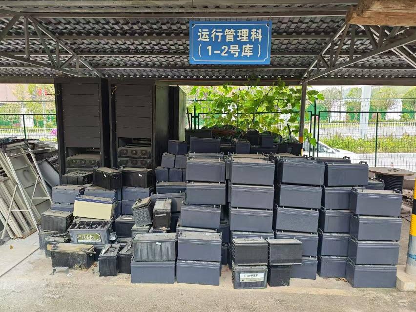 废铅酸蓄电池处置前询价公告