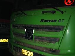 6台自卸车№XG2533-04整体转让公告(国资监测编号GR2025JS4001322)