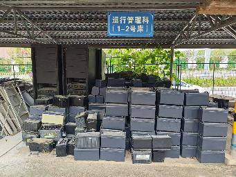 废铅酸蓄电池处置前询价公告