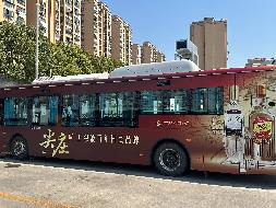 南京东山公交客运有限公司一批公交车身广告经营权（2年）(国资监测编号GR2025JS1001340)