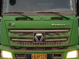 6台自卸车№XG2533-04整体转让公告(国资监测编号GR2025JS4001322)