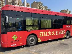 南京东山公交客运有限公司一批公交车身广告经营权（2年）(国资监测编号GR2025JS1001340)
