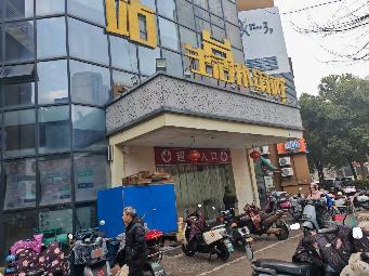 常州市新乐花园8-1号（一、二层）招租公告