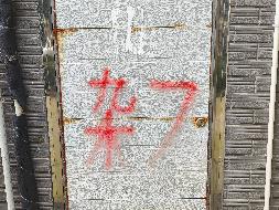 标的6-怀化沅陵县官庄镇辰州鑫城茶乡7栋14号杂物间、10栋7号杂物间和12栋7号杂物间使用权(国资监测编号GR2025HN1000495)