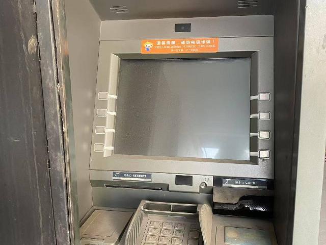 电子设备一批打包处置转让公告