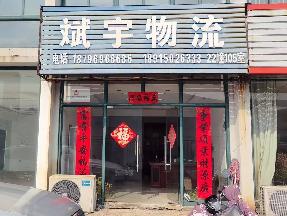 常州市新北区魏安路199号22幢105号房屋招租公告